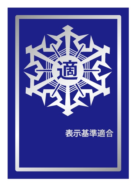 表示マーク