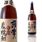薩摩の麦焼酎(1800ml)