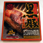 黒豚せんべい