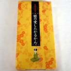 姫の愛したかるかん			