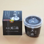 黒にんにく2個セット