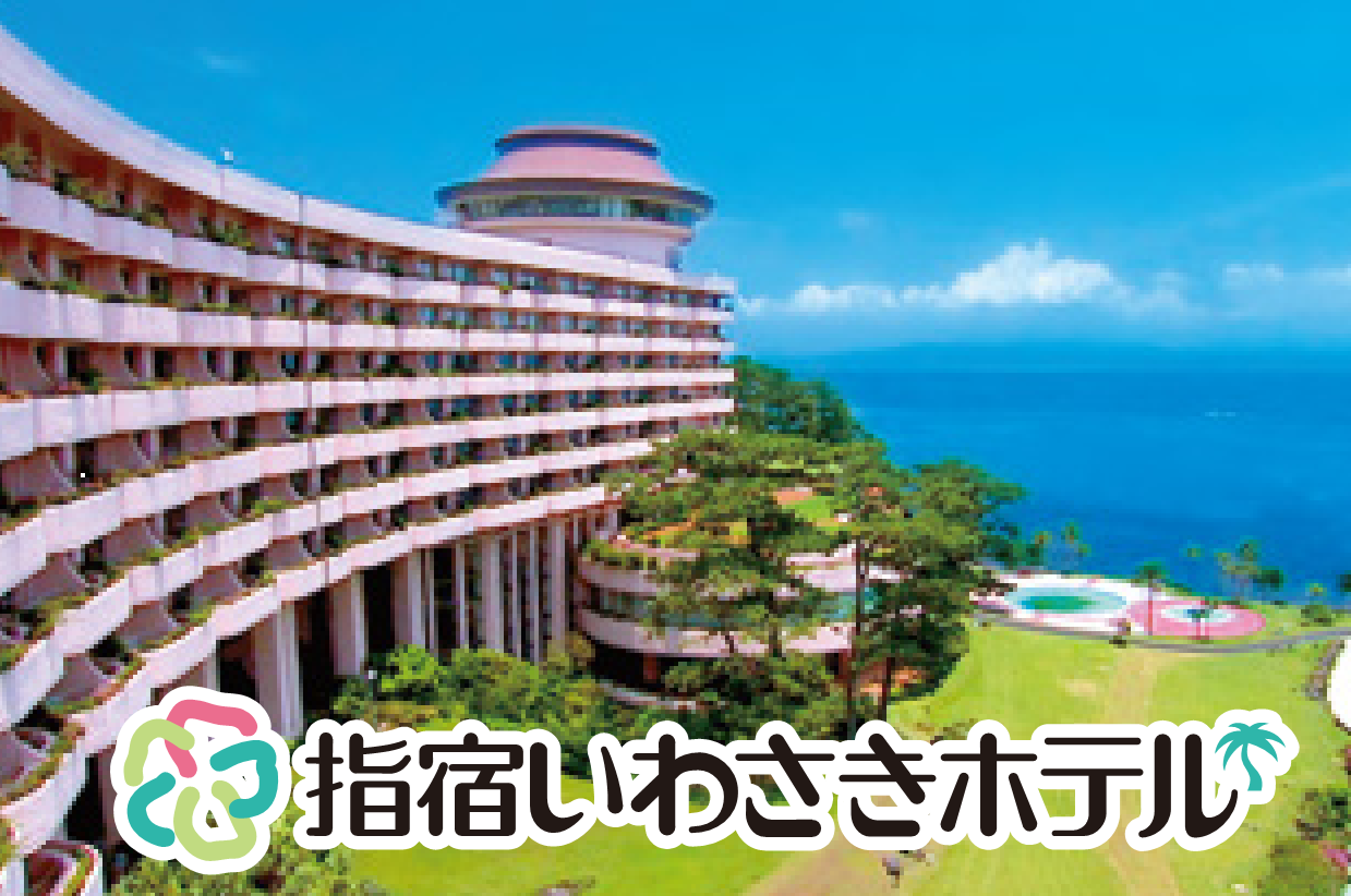 Ibusuki Iwasaki Hotel