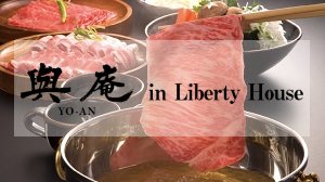 リバティークラブ