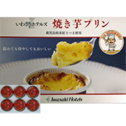 焼き芋プリン