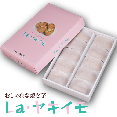 La・ヤキイモ(10個入り)