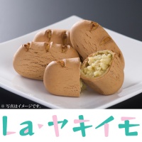 La・ヤキイモ(10個入り)