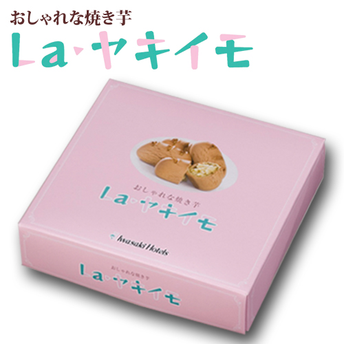 La・ヤキイモ(6個入り)