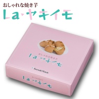La・ヤキイモ(6個入り)