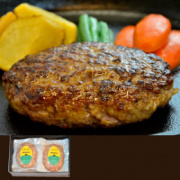 いわさきWagyuのハンバーグ6個セット